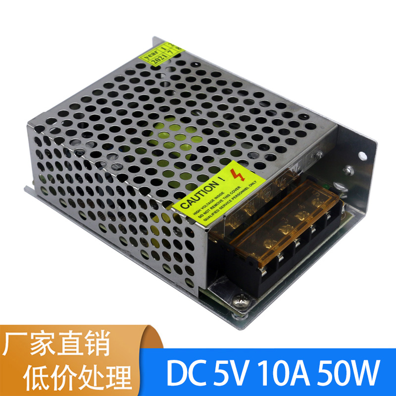 供应18V/19V/20V/28V/30V/36V/40V/42V/48V 2A/3A/4A开关电源