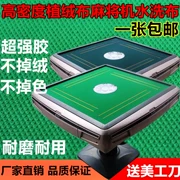 Mahjong phụ kiện máy Mahjong máy giặt vải Mahjong máy Khăn trải bàn Mahjong khăn trải bàn Mahjong máy vải máy tính để bàn - Các lớp học Mạt chược / Cờ vua / giáo dục