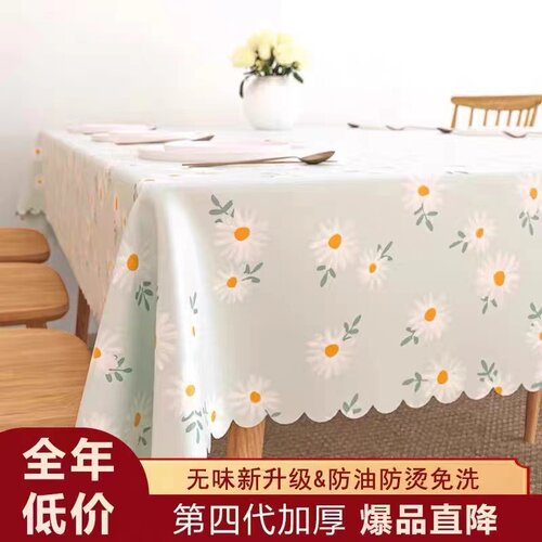长方形台布防水餐桌花朵田园茶几