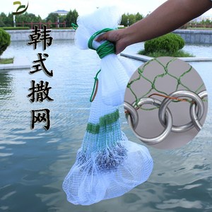 韩式铁链撒网老式小网眼传统撒网白条网手抛旋网纯手工链条渔网