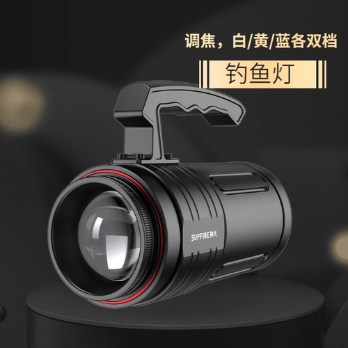 夜钓灯专用灯激光炮大功率黄白蓝光灯超长续航锂电调焦看漂诱鱼灯