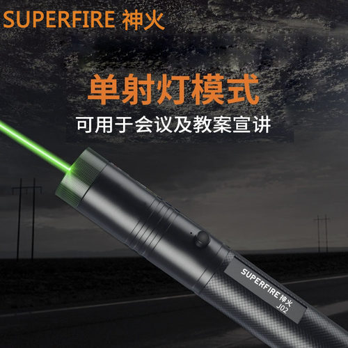 铝合金日常携带远射灯绿光笔