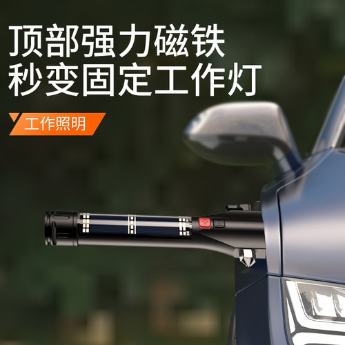 神火太阳能充电强光手电筒