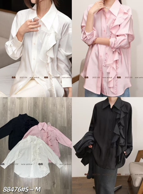 丁螺GN正品百搭显瘦设计师款荷叶边衬衫  特价不退不换