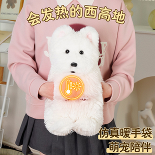西高地白梗仿真毛绒玩具布娃娃发热抱枕小狗玩偶送女生礼物网红款