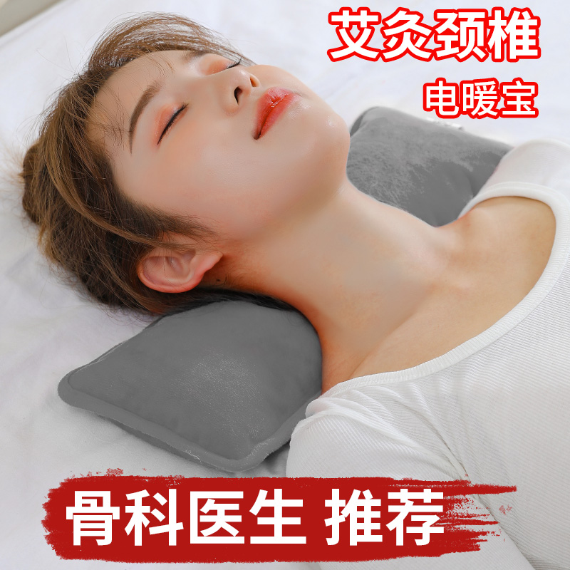 充电式颈椎热水袋防爆