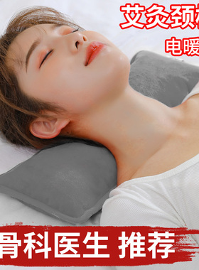 热水袋充电防爆暖水袋大号肩颈颈椎热敷理疗注水艾灸长条枕暖宝宝