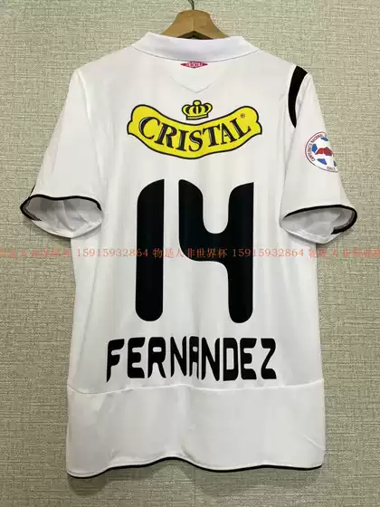 06-07 Colo-Colo Home Short-Sleeved Jersey No. 14 Fernandez Football Uniform White Top