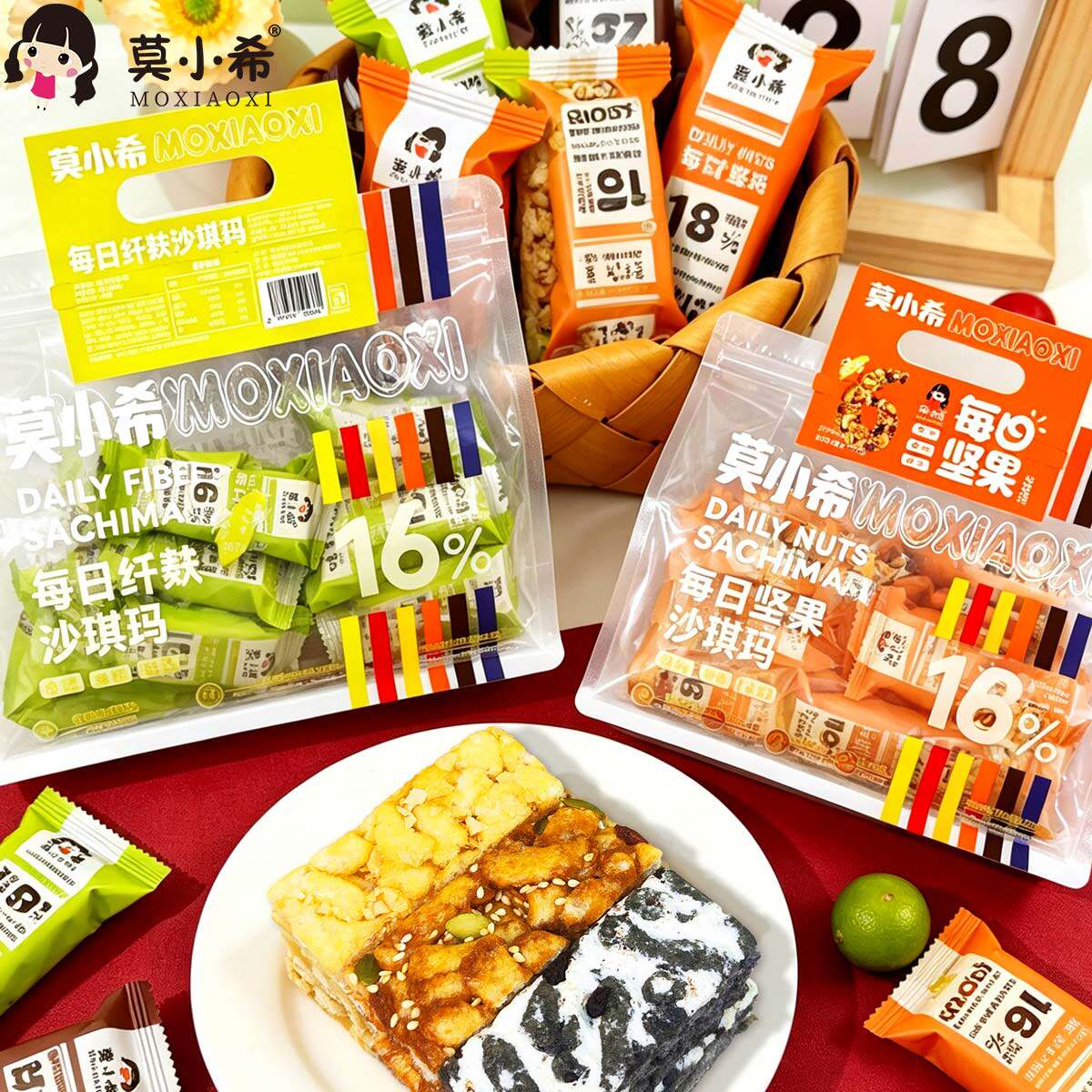 莫小希每日沙琪玛多口味混合装独立小包装休闲零食早餐新品萨其马