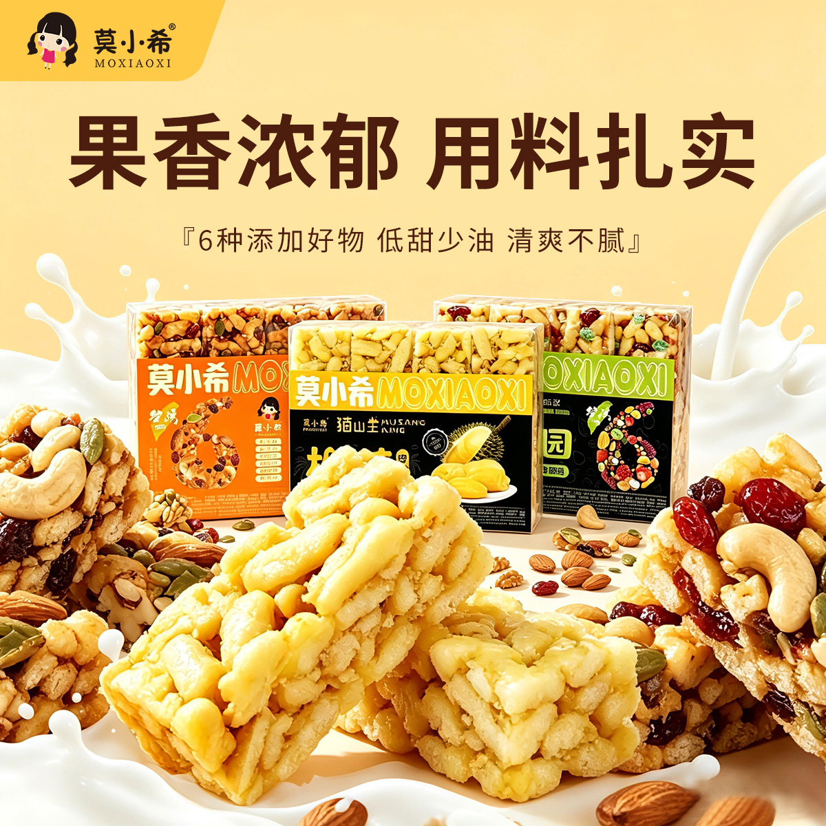 商品图