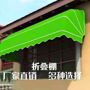 雨棚门头窗户装 法式 饰遮阳棚折叠别墅家用伸缩雨篷广告雨搭阳台蓬