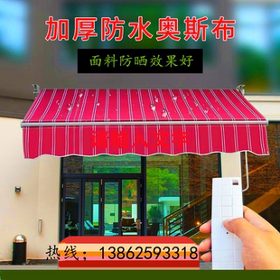 户外伸缩式遮阳棚电动门面雨棚庭院阳台折叠铝合金家用雨篷遮阳蓬