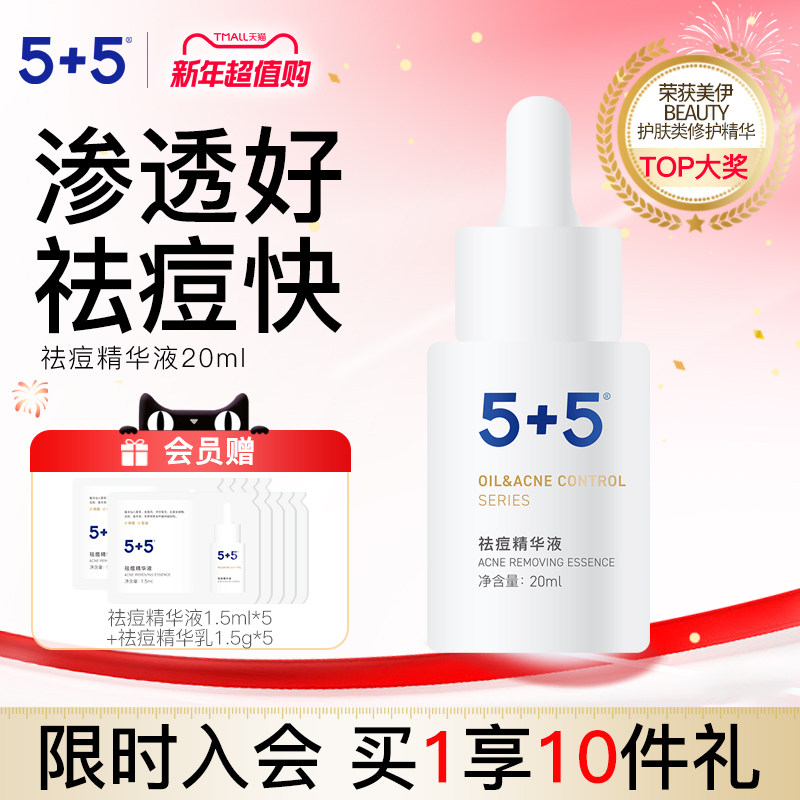 5+5�����Һ��Ƥ���м����͸��ƶ����춻ӡ�۴�������ٷ���Ʒ 341Ԫ��2��(��170.5Ԫ/��)