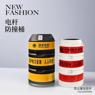 电杆防撞桶铁路防撞墩滚塑吹塑交通警示桶电线杆路灯保护桶反光膜
