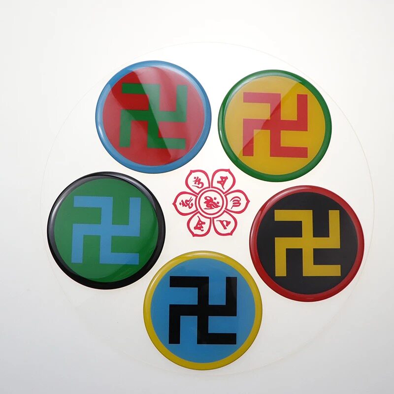 23公分江氏黄铜万字符太极八卦五行财富图五行太极盘六字真言摆件