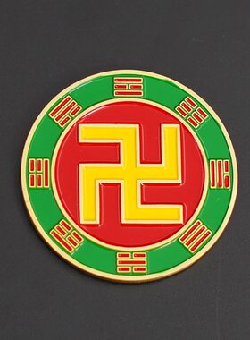 4CM后天五行万字福冰箱贴五行太极八卦阴阳鱼小摆件配强磁送粘贴
