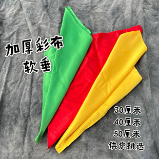 刀彩布表演武术刀彩方巾 太极刀彩 表演九节鞭彩 流星锤彩布 刀穗