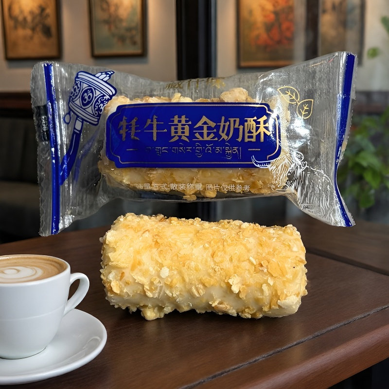 牦牛黄金奶酥藏仟味糕点网红零食小吃高原风味特产独立装巧克力品