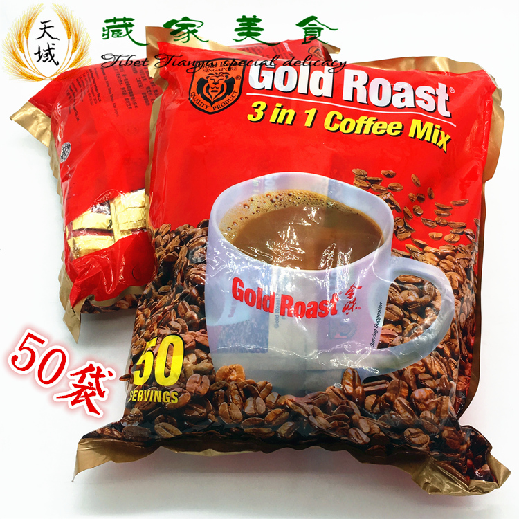 金味咖啡印度新加坡尼泊尔进口