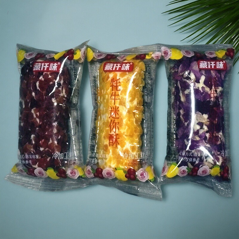 藏仟味牦牛迷你酥玫瑰芒果蔓越莓味雪花酥奶芙网红糕点零食小吃
