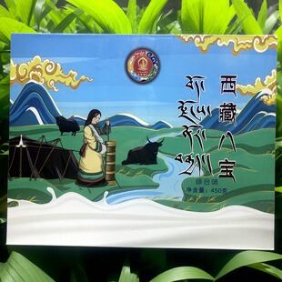 西藏八宝特产搭配礼盒喜卓食品酥油茶咖啡炒青稞牦牛奶贝奶干包邮