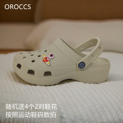 oroccs云朵镂空EVA耐磨洞洞鞋