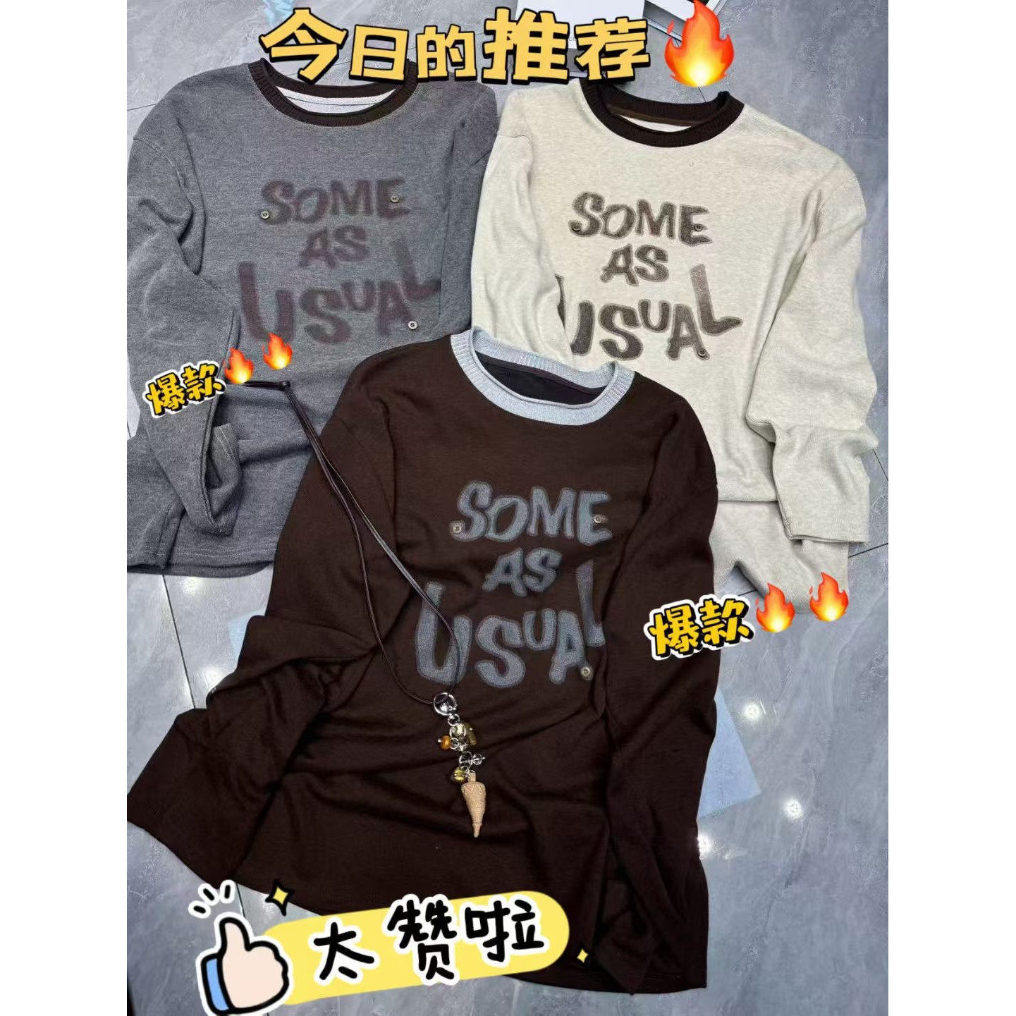 欧洲站2025年新款秋季宽松上衣套头圆领字母印花t恤女减龄洋气