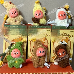 高版本星星人美味时刻现烤小饼干4.0毛绒玩偶6款风味造型包包挂件