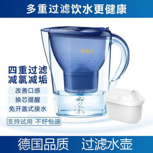 过滤水壶净水壶适用碧然德滤芯