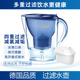 宇拓人过滤水壶净水壶家用碧蓝德净水器适用德国碧然德brita滤芯