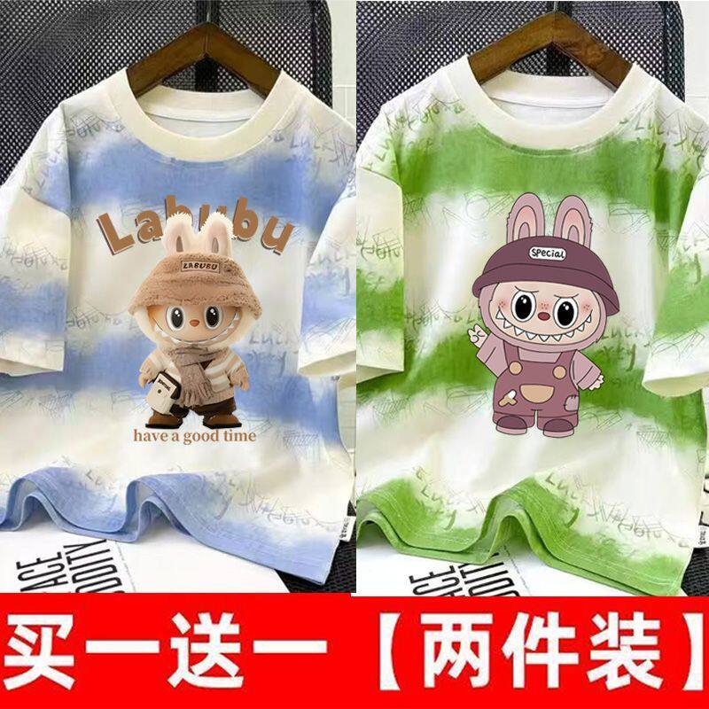 男童童装拉布布短袖T恤休闲2026韩版新款扎染圆领夏季上衣潮