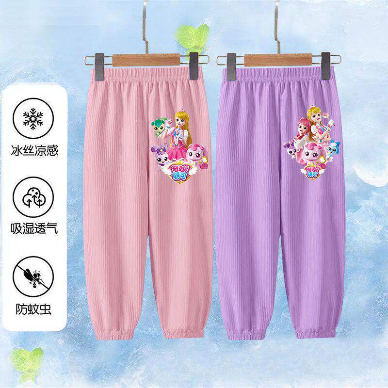 奇妙萌可女童夏季空调冰丝裤子薄款2026新款中大童洋气外穿长裤潮