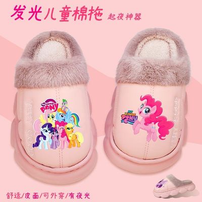 可爱儿童棉拖鞋小马宝莉
