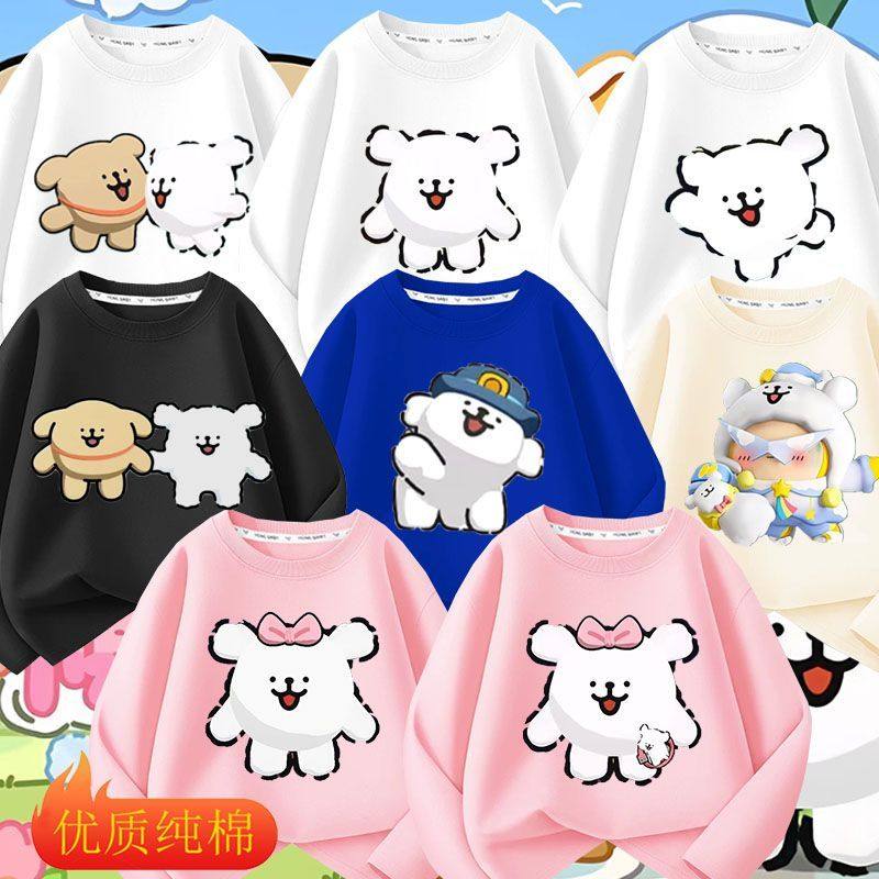 蛋仔派对联动线条小狗周边薄款长袖男女童T恤圆领纯棉衣服秋