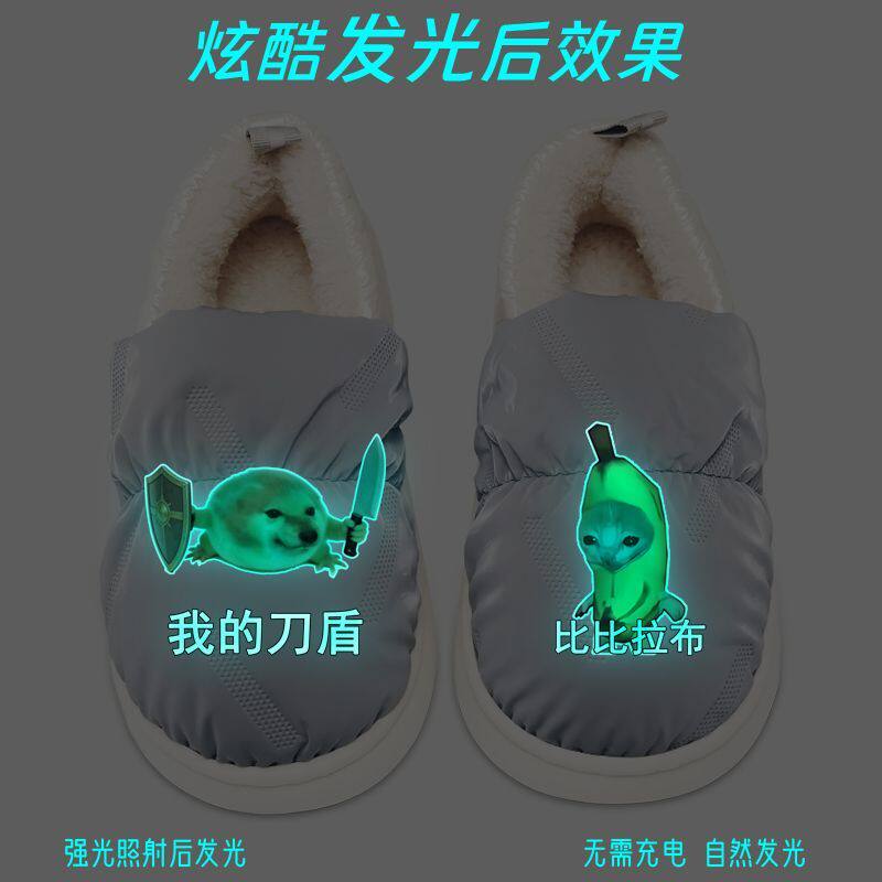 儿童棉拖鞋男孩冬季加绒