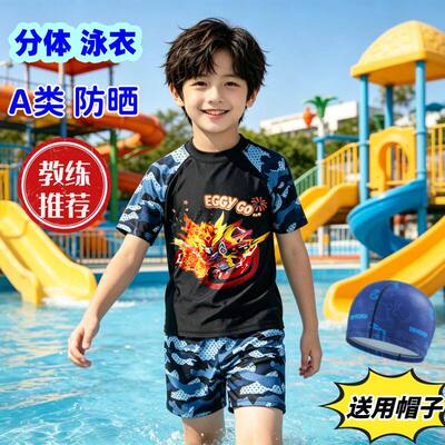 蛋仔派对超然竞技场儿童
