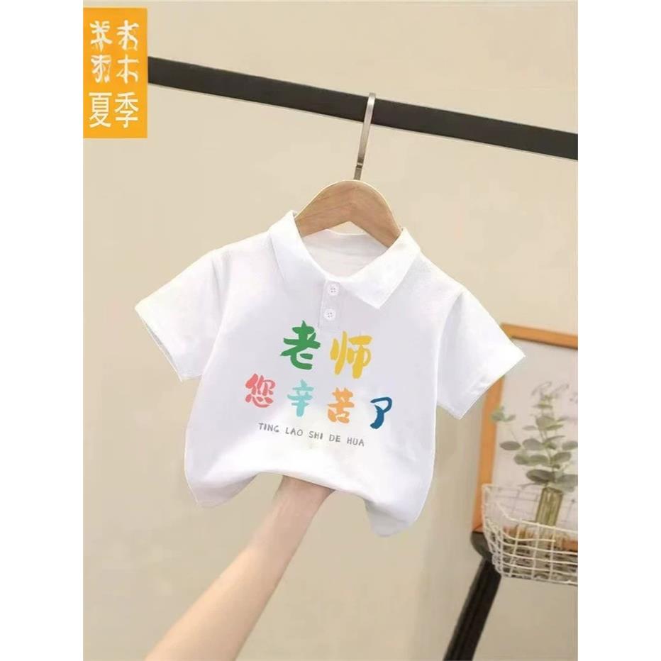 老师这么漂亮~开学季2026