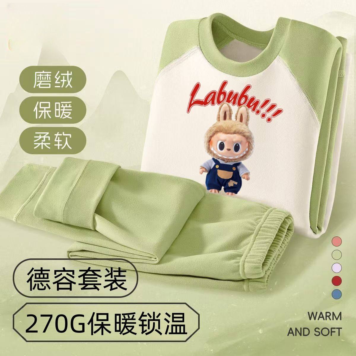 拉布布家居服套装睡衣男