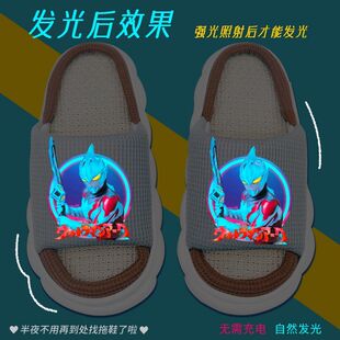 春季夜光亚刻赛罗奥特曼拖鞋男童亚麻居家棉拖男孩防滑外穿厚底帅