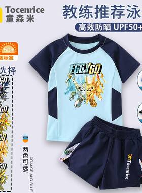 2025新款蛋仔派对儿童泳
