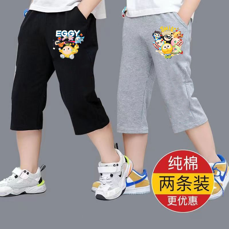 蛋仔派对男童薄款夏季2024新款中小童纯棉运动中裤外穿七分裤裤子