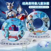 迪迦奥特曼游泳圈儿童加厚救生圈男女童防侧翻水泡浮圈宝宝腋下圈