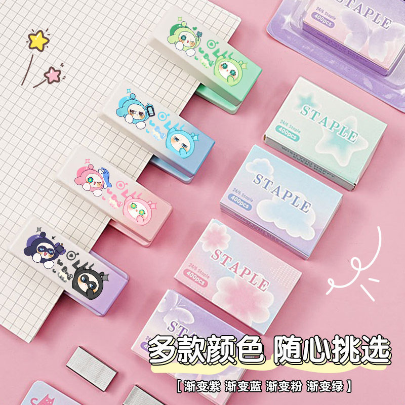 蛋蛋周边小粉小黑订书机