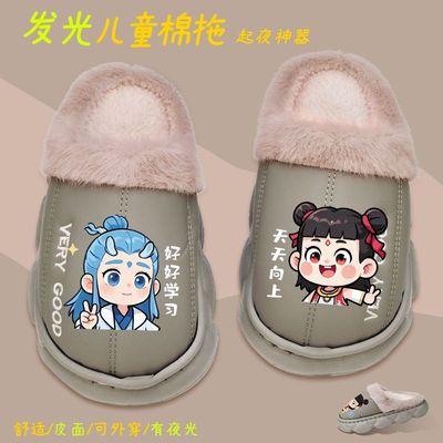 发光儿童棉拖鞋哪吒秋冬