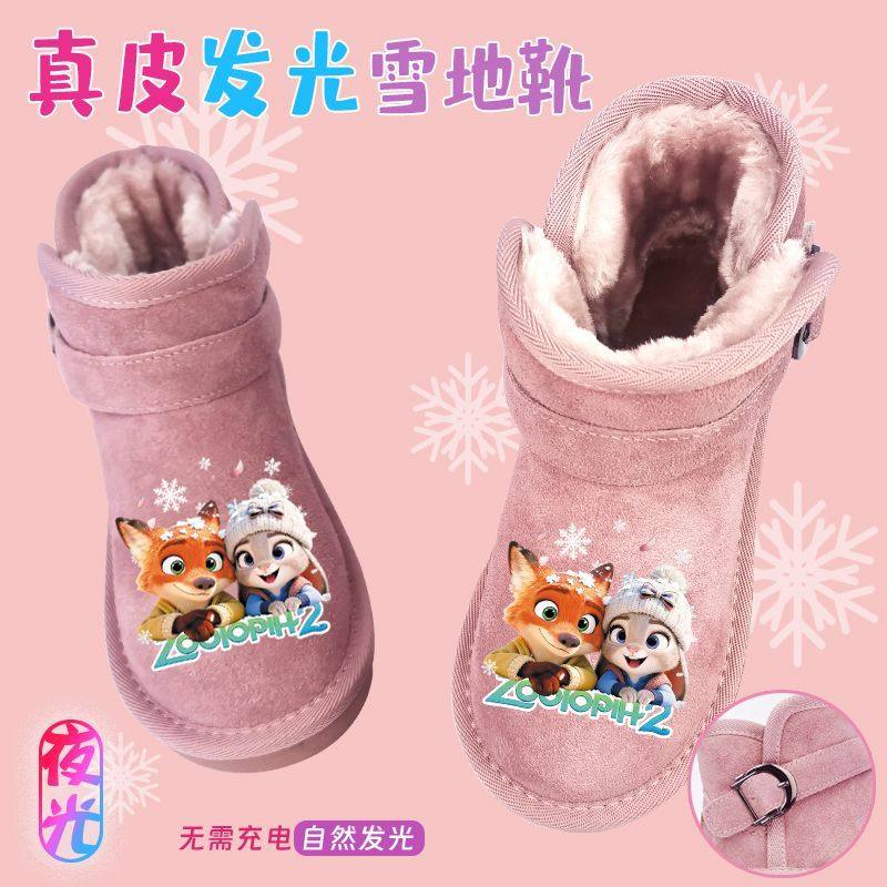 可爱疯狂动物城儿童雪地靴发光女童棉靴女孩冬季加绒保暖棉鞋防滑