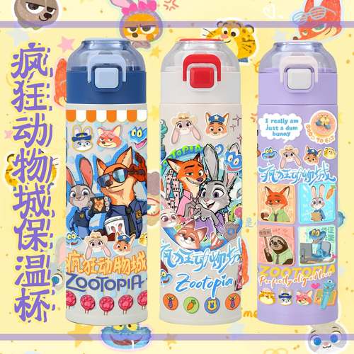 疯狂动物城朱迪尼克周边3