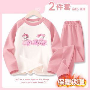 儿童冬季美乐蒂可爱保暖内衣套装女童德绒秋衣秋裤小女孩家居服潮