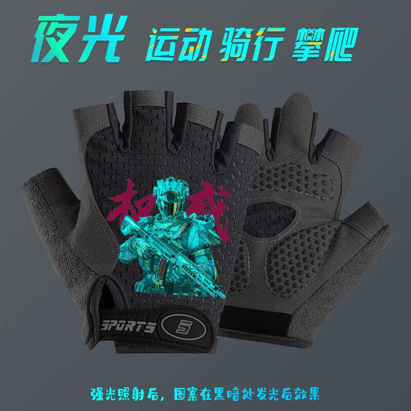 夏季夜光权威三角洲儿童