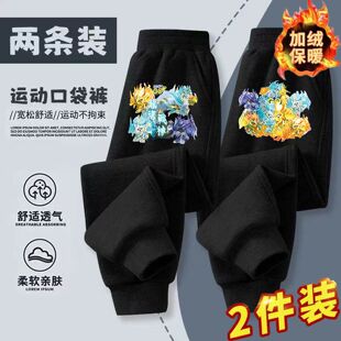 龙魂战神蛋仔派对新款薄款长裤外穿春秋季男童2025休闲加绒裤子潮