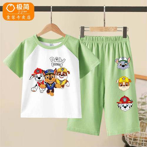 男女童夏季2026新款汪汪队纯棉短袖套装夏装儿童衣服t恤短裤睡衣